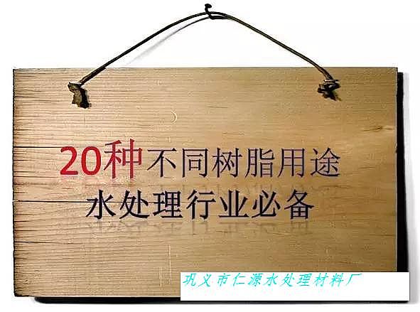 ��x�ӽ��Q��֬��20�N��ͬ��֬��;Ԕ�⣬ˮ̎��ĘI�߱؂�