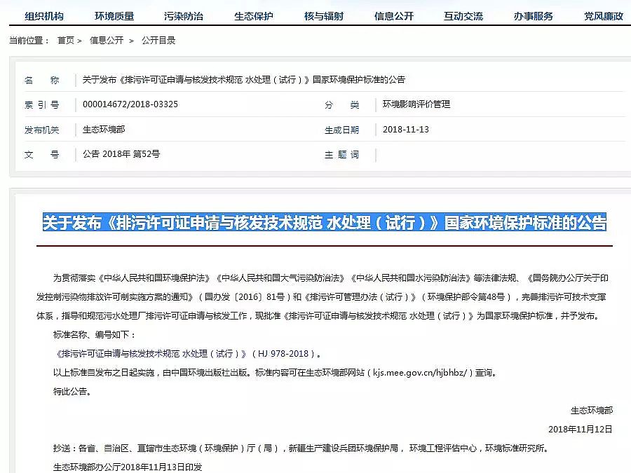 �F̼΢늽��������a�S�������S���C��Ո�c�˰l���gҎ�� ˮ̎��(ԇ��)ȫ�İl��