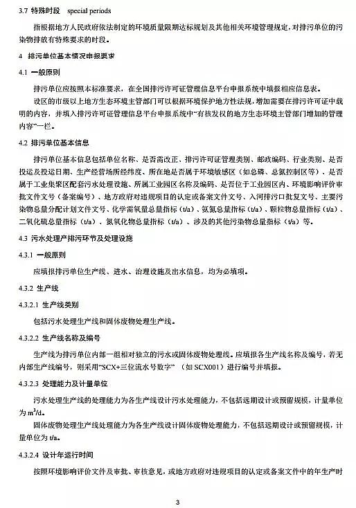 �F̼΢늽��������a�S�������S���C��Ո�c�˰l���gҎ�� ˮ̎��(ԇ��)ȫ�İl��