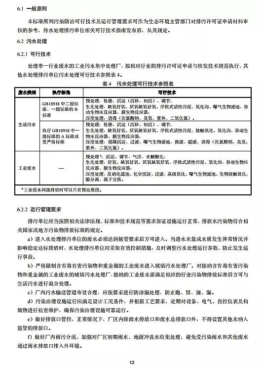 �F̼΢늽��������a�S�������S���C��Ո�c�˰l���gҎ�� ˮ̎��(ԇ��)ȫ�İl��