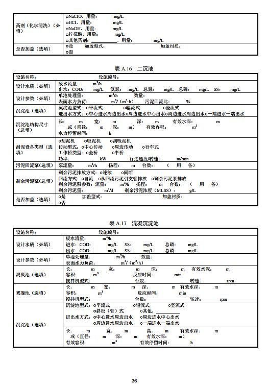 �F̼΢늽��������a�S�������S���C��Ո�c�˰l���gҎ�� ˮ̎��(ԇ��)ȫ�İl��