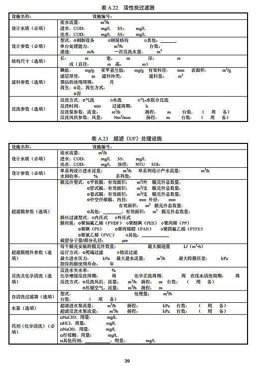 �F̼΢늽��������a�S�������S���C��Ո�c�˰l���gҎ�� ˮ̎��(ԇ��)ȫ�İl��