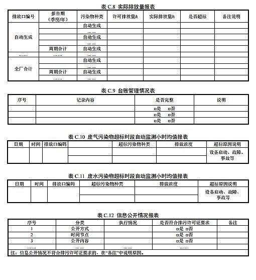 �F̼΢늽��������a�S�������S���C��Ո�c�˰l���gҎ�� ˮ̎��(ԇ��)ȫ�İl��