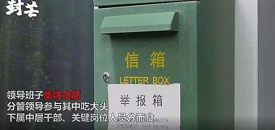 海綿鐵濾料生產(chǎn)廠家四川遂寧環(huán)保局32人集體貪腐受賄