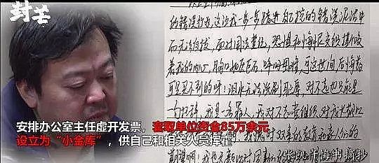 海綿鐵濾料生產(chǎn)廠家四川遂寧環(huán)保局32人集體貪腐受賄