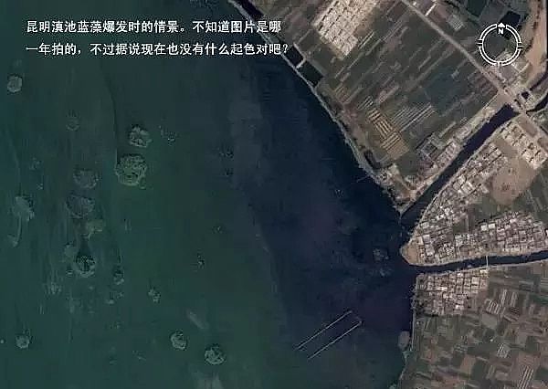 聚合氯化鐵PAFC生產廠家通過 Google Earth,看中國水環境污染!觸目驚心!