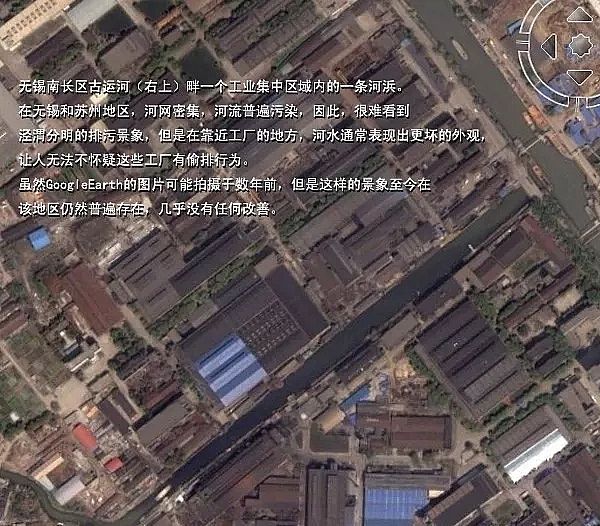 聚合氯化鐵PAFC生產廠家通過 Google Earth,看中國水環境污染!觸目驚心!