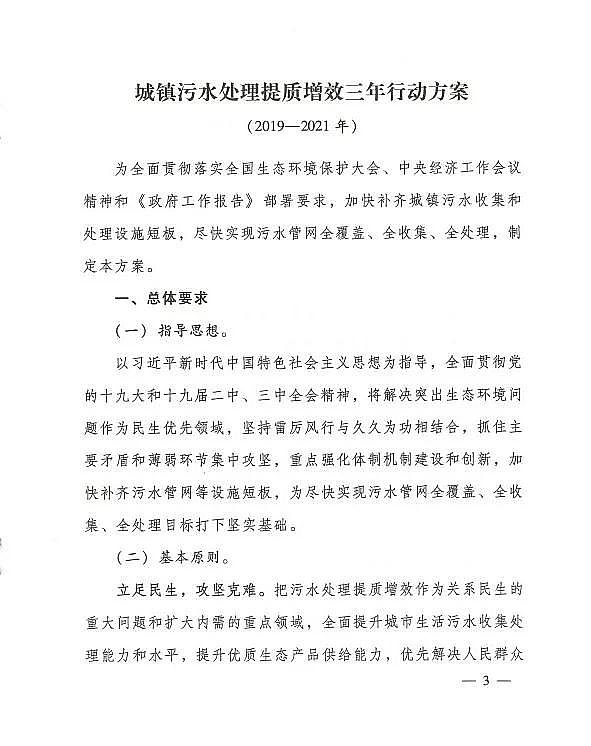 13X���ӺY���a�S�ҏ���˸��쵽���|��Ч,����ҕ�ŷŘ˜ʵ���ҕ��ˮ�ܾW�ĸ�׃