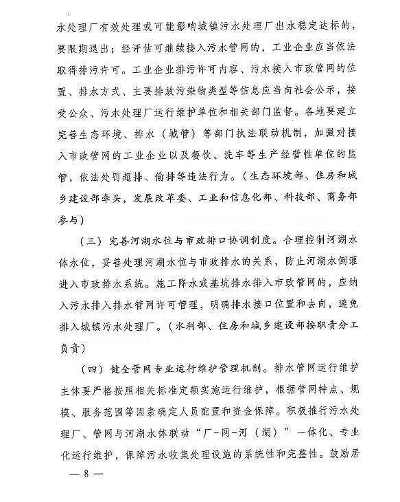 13X���ӺY���a�S�ҏ���˸��쵽���|��Ч,����ҕ�ŷŘ˜ʵ���ҕ��ˮ�ܾW�ĸ�׃