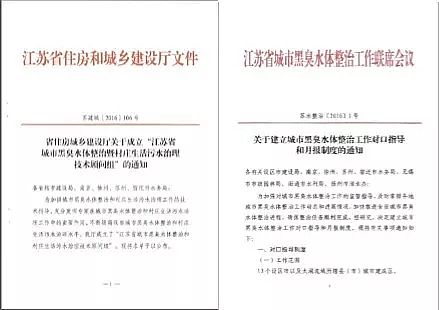 5A分子篩生產廠家案例分享江蘇省城鎮污水處理提質增效