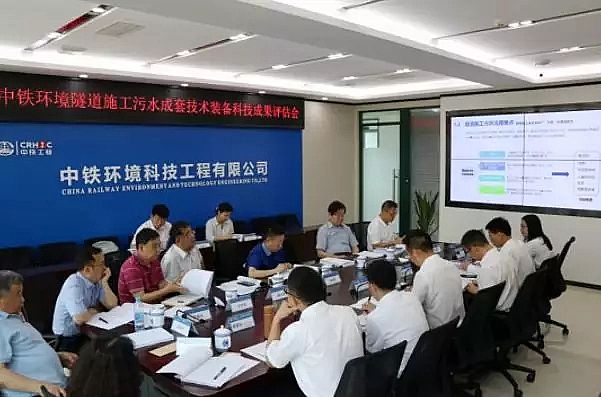 ��������������MBBR�S�����F�h(hu��n)��������̎������ʩ����ˮ���׼��g(sh��)�b�䡱 ͨ�^(gu��)�Ƽ��ɹ��u(p��ng)��