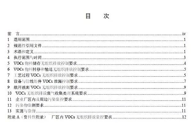 ���ЌӞV�ϏS��7��1�Ռ�ʩ ���]�l���ЙC��o�M���ŷſ��Ƙ˜ʡ��l��