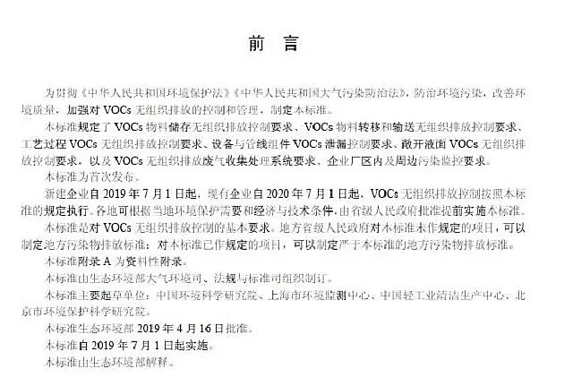 ���ЌӞV�ϏS��7��1�Ռ�ʩ ���]�l���ЙC��o�M���ŷſ��Ƙ˜ʡ��l��