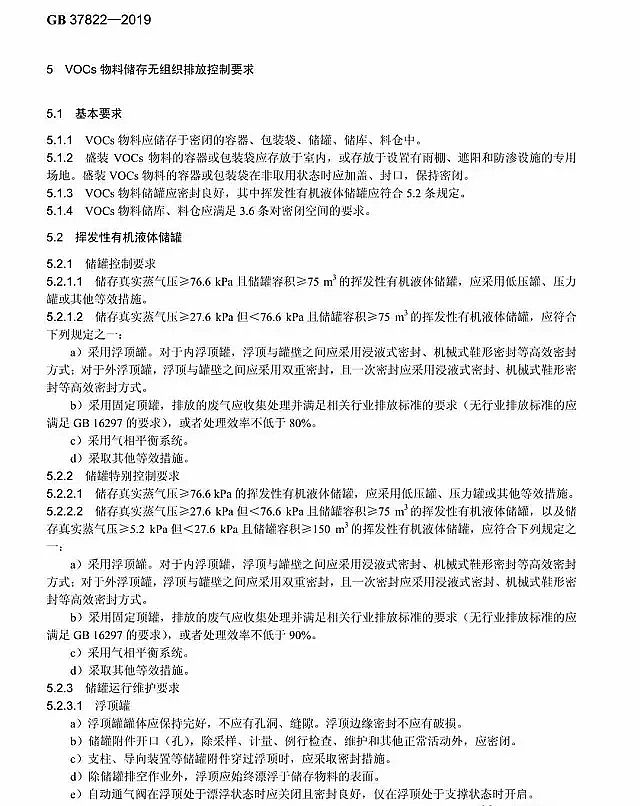 ���ЌӞV�ϏS��7��1�Ռ�ʩ ���]�l���ЙC��o�M���ŷſ��Ƙ˜ʡ��l��