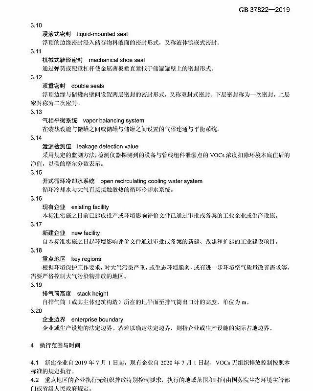 ���ЌӞV�ϏS��7��1�Ռ�ʩ ���]�l���ЙC��o�M���ŷſ��Ƙ˜ʡ��l��