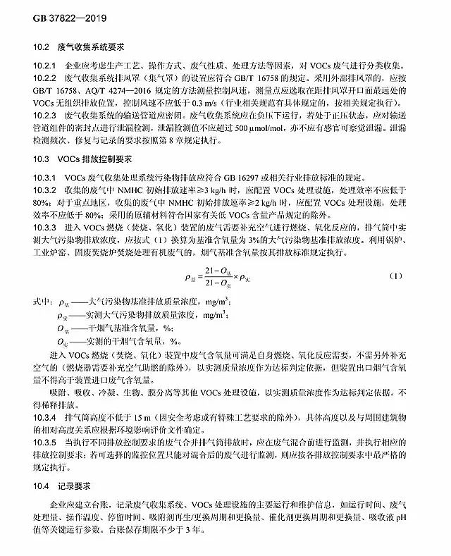 ���ЌӞV�ϏS��7��1�Ռ�ʩ ���]�l���ЙC��o�M���ŷſ��Ƙ˜ʡ��l��