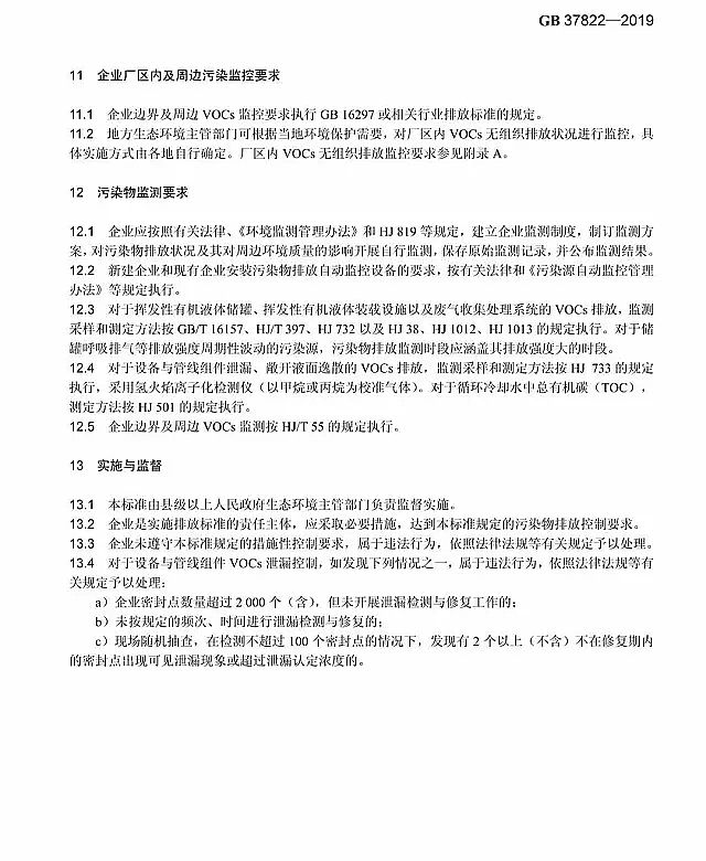 ���ЌӞV�ϏS��7��1�Ռ�ʩ ���]�l���ЙC��o�M���ŷſ��Ƙ˜ʡ��l��