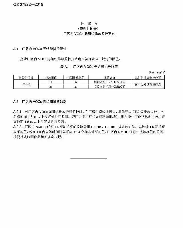 ���ЌӞV�ϏS��7��1�Ռ�ʩ ���]�l���ЙC��o�M���ŷſ��Ƙ˜ʡ��l��