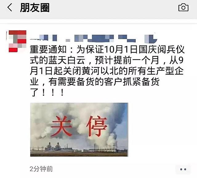 2019��ʯӢɰ�V�ϏS�����­h����Ϣȫ��ͣ�a!����Ȧˢ����!