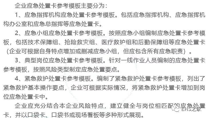 優質彗星式纖維濾料生產廠家7死2傷!清理污水調節池時發生中毒事故,《東莞市中堂鎮“2·15”較大中毒事故調查報告》