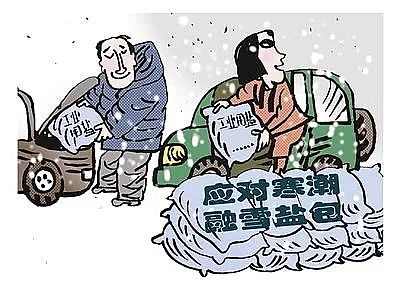 ������������ǏS��һ����늏S���˰l(f��)�߀������ʲô?