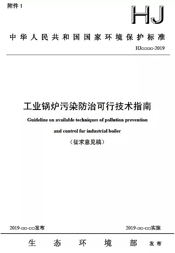 2019�꺣�d�F�V�ϳ������S�����B(t��i)�h(hu��n)���������I(y��)偠t��Ⱦ���ο��м��g(sh��)ָ�ϡ�