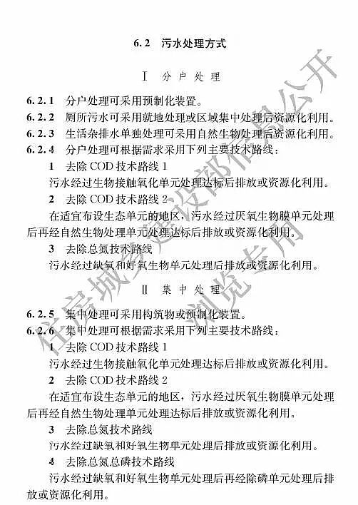 2019��ľ�~ʯ�V�ϏS�Ұl��ס�������r��������ˮ̎�����̼��g�˜ʡ� 12��1��ʩ��