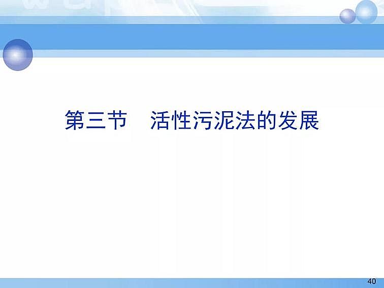 2020��������c���a(ch��n)�S��PPTԔ��������෨ԭ���c��(y��ng)��