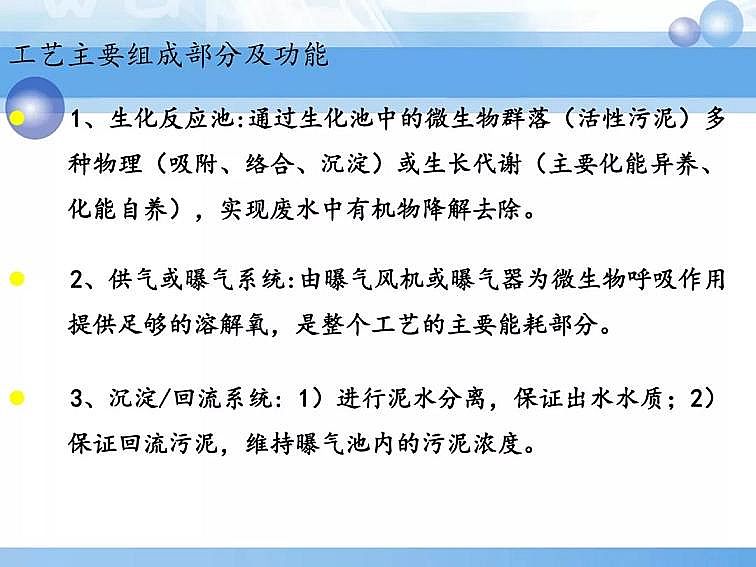 2020��������c���a(ch��n)�S��PPTԔ��������෨ԭ���c��(y��ng)��