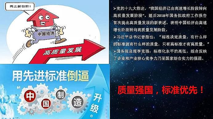 ��(gu��)��(bi��o)�ۺ��Ȼ��XPAC���a(ch��n)�S��ˮ̎�턩��(bi��o)��(zh��n)�������I(l��ng)�ИI(y��)���|(zh��)���l(f��)չ