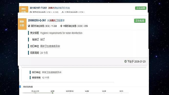 ��(gu��)��(bi��o)�ۺ��Ȼ��XPAC���a(ch��n)�S��ˮ̎�턩��(bi��o)��(zh��n)�������I(l��ng)�ИI(y��)���|(zh��)���l(f��)չ