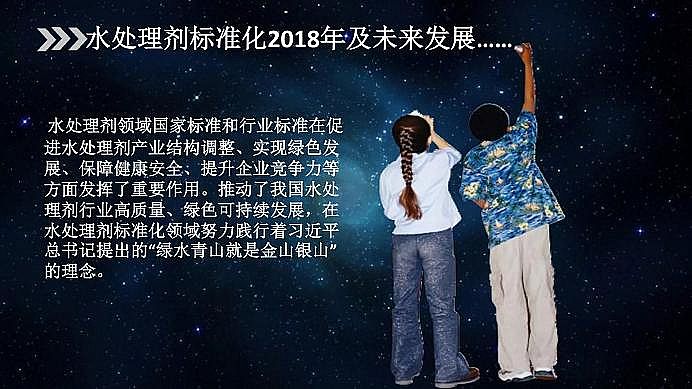 ��(gu��)��(bi��o)�ۺ��Ȼ��XPAC���a(ch��n)�S��ˮ̎�턩��(bi��o)��(zh��n)�������I(l��ng)�ИI(y��)���|(zh��)���l(f��)չ