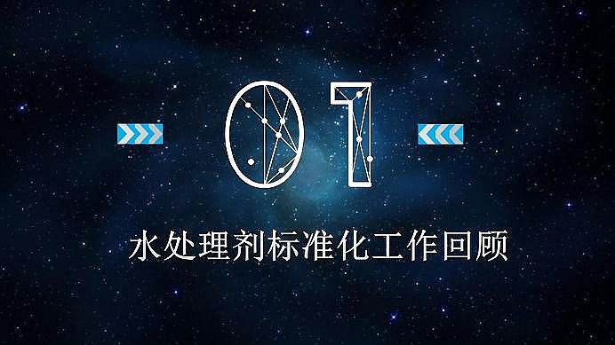 ��(gu��)��(bi��o)�ۺ��Ȼ��XPAC���a(ch��n)�S��ˮ̎�턩��(bi��o)��(zh��n)�������I(l��ng)�ИI(y��)���|(zh��)���l(f��)չ