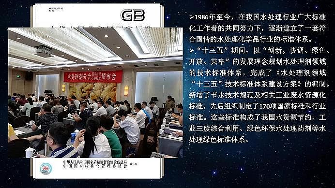 ��(gu��)��(bi��o)�ۺ��Ȼ��XPAC���a(ch��n)�S��ˮ̎�턩��(bi��o)��(zh��n)�������I(l��ng)�ИI(y��)���|(zh��)���l(f��)չ