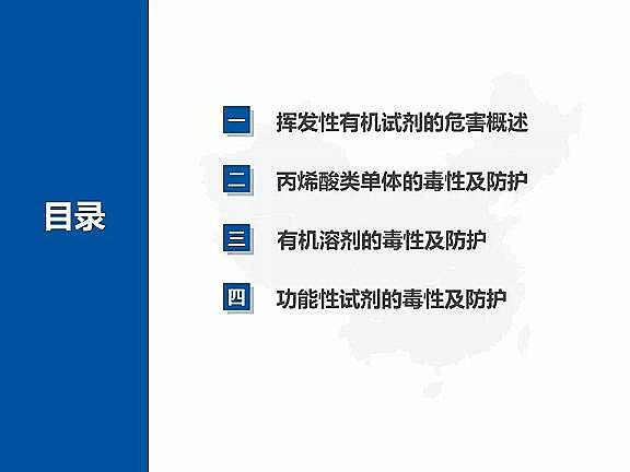 2020����ĭ�V��V��EPS���a�S��PPT��؛����ғ]�l���ЙC�ﶾ�Լ����o��ʩ