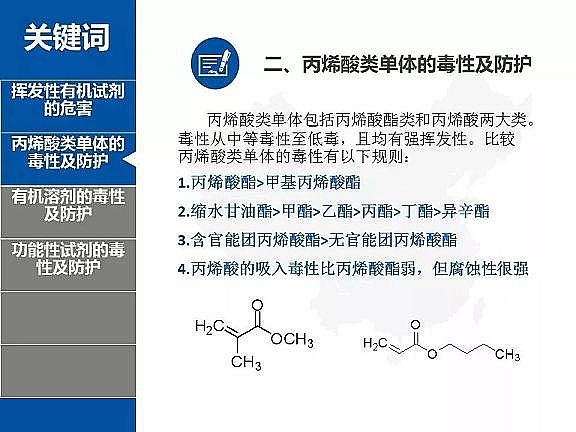 2020����ĭ�V��V��EPS���a�S��PPT��؛����ғ]�l���ЙC�ﶾ�Լ����o��ʩ