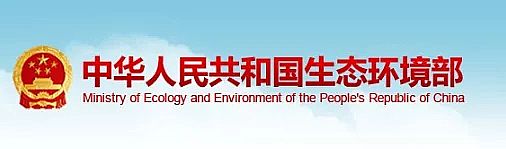 ��Դˮ̎��V�ϏS��ʯӢɰ�V��26헼��g���x2019����ˮ��Ⱦ�������M���gĿ�