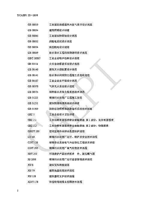 ��Դˮ̎��ˎ�����a(ch��n)�S�Ҵ������cδ������ʽ���(zh��n)��ˮ̎��S�L(zh��ng)ɶ�� �@ЩҎ(gu��)�t�㑪(y��ng)ԓ֪��