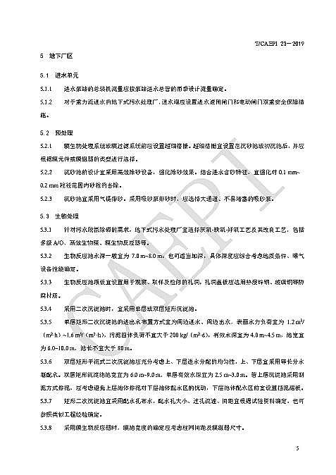 ��Դˮ̎��ˎ�����a(ch��n)�S�Ҵ������cδ������ʽ���(zh��n)��ˮ̎��S�L(zh��ng)ɶ�� �@ЩҎ(gu��)�t�㑪(y��ng)ԓ֪��