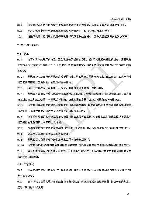 ��Դˮ̎��ˎ�����a(ch��n)�S�Ҵ������cδ������ʽ���(zh��n)��ˮ̎��S�L(zh��ng)ɶ�� �@ЩҎ(gu��)�t�㑪(y��ng)ԓ֪��