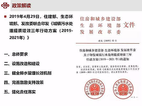 ��Դˮ̎�����ϏS���ؚ������(zh��n)��ˮ���|(zh��)��Ч�о��c��(sh��)�`