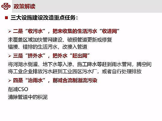 ��Դˮ̎�����ϏS���ؚ������(zh��n)��ˮ���|(zh��)��Ч�о��c��(sh��)�`