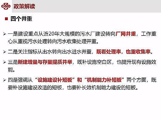 ��Դˮ̎�����ϏS���ؚ������(zh��n)��ˮ���|(zh��)��Ч�о��c��(sh��)�`