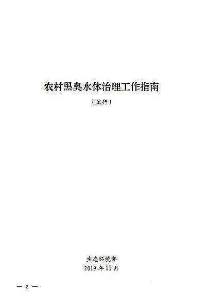 ˮ̎������̿�S�ҹ�������̿���B(t��i)�h(hu��n)���������r(n��ng)��ڳ�ˮ�w��������ָ��(ԇ��)��