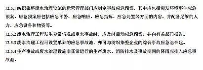 ˮ̎���������a�S���ؚ��������I�Uˮ�������̼��gҎ��