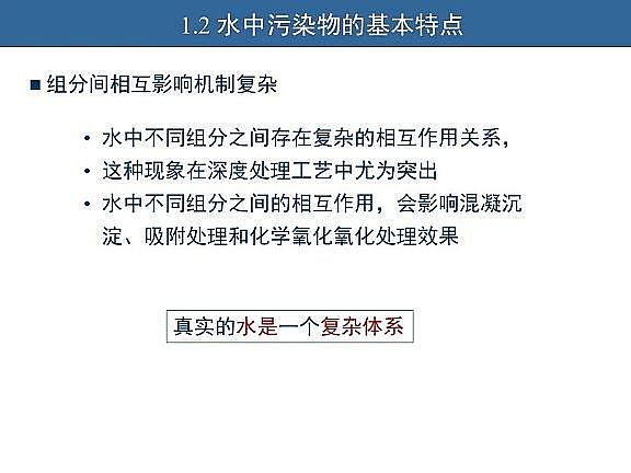 ��Ч�w�S��V�����a�S��ˮ�������c��ˮ����̎����ˇ�\����������