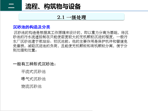 ��Ч�F̼΢늽��������a(ch��n)�S����ˮ̎��S����֪�R-��(g��u)�����c�O(sh��)��