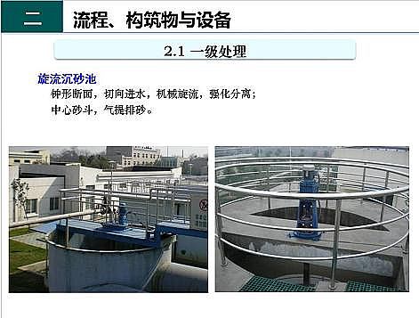 ��Ч�F̼΢늽��������a(ch��n)�S����ˮ̎��S����֪�R-��(g��u)�����c�O(sh��)��