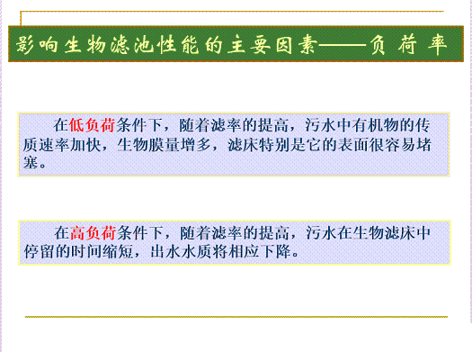 ˮ̎��V�ϏS�ҟo��ú�V����ȫ������Ĥ��PPT�v�⣺ԭ�������̡��OӋӋ��