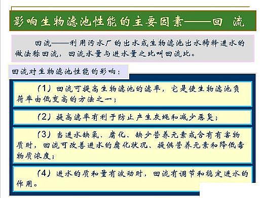 ˮ̎��V�ϏS�ҟo��ú�V����ȫ������Ĥ��PPT�v�⣺ԭ�������̡��OӋӋ��